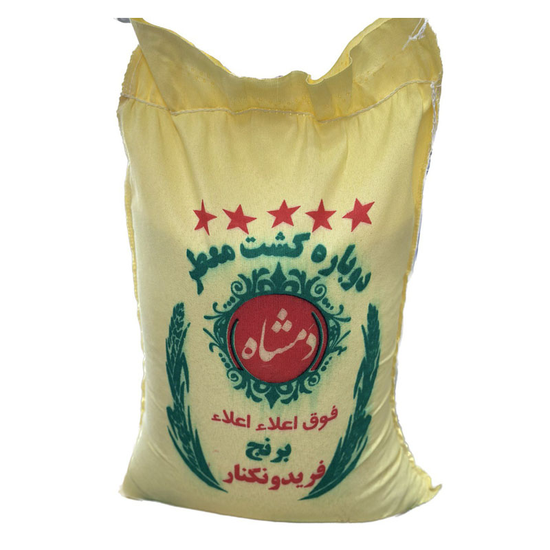 برنج دوبار کشت